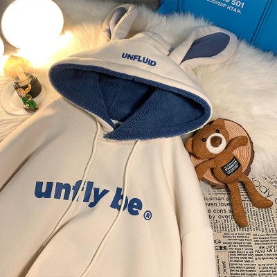 China Anti-wrinkle Fashion Rabbit Ear Fashion Personalized Pullover Loose Thickened Lovely Couples Hoodie for sale