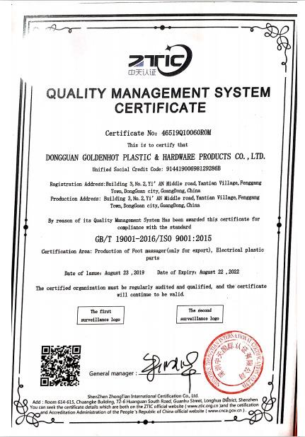 ISO9001 - Dongguan Goldenhot Plastic & Hardware Product Co., Ltd.