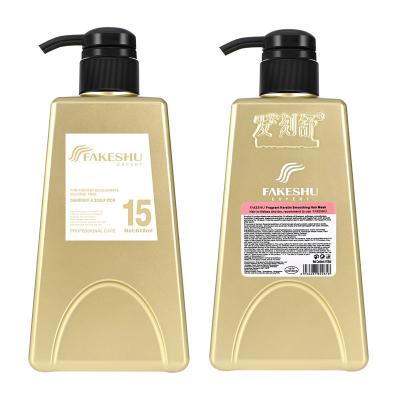 China Nourishing Keratin Smoothing Hair Mask to Repair Damaged Hair -- Gold Award for sale