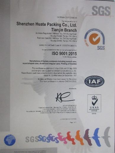 ISO9001 - Shenzhen Huate Packing Co., Ltd. Tianjin Branch