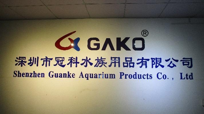 Verified China supplier - Shenzhen GAKO Aquatics Products Co., Ltd.