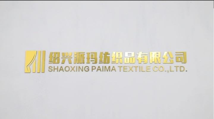 Verified China supplier - Shaoxing Paima Textile Co., Ltd.