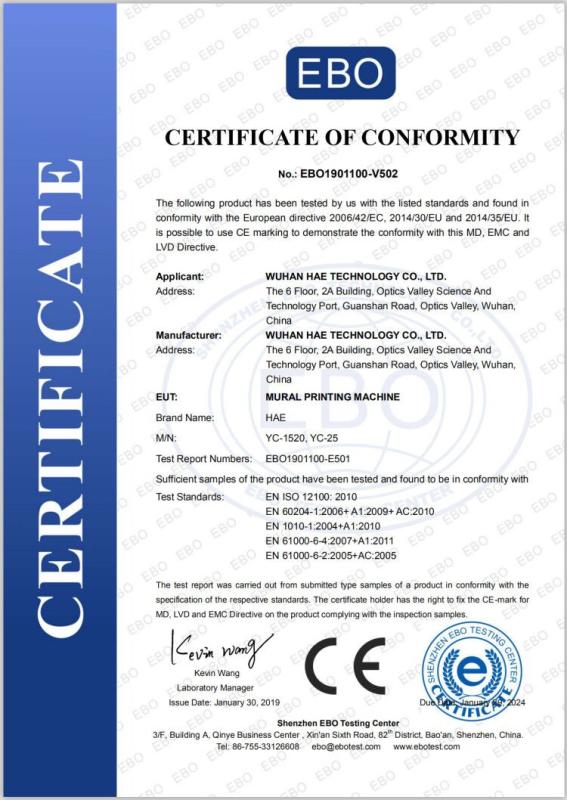 CE - Wuhan HAE Technology Co., Ltd.