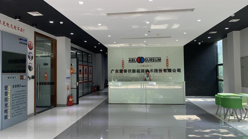 Verified China supplier - Guangdong Aipower New Energy Technology Co., Ltd.