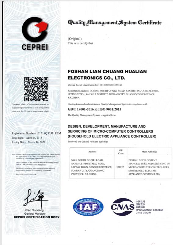 ISO9001 - Fo Shan Lian Chuang Hua Lian Electronics Co., Ltd.