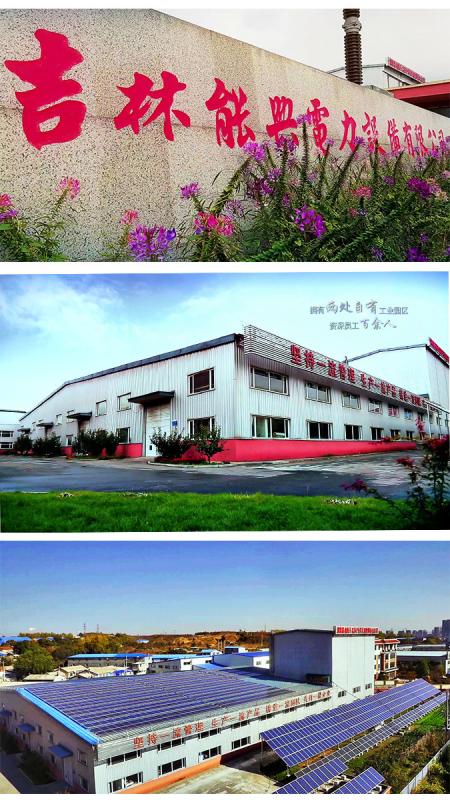 Verified China supplier - Jilin City Nengxing Electric Power Equipment Co., Ltd.