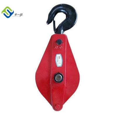 China Stores 0.5t 1t 2t 5t 8t 10t 16t 20t 50t Sheave Building Material Single Block Snatch Heavy Duty Pulley Block for sale