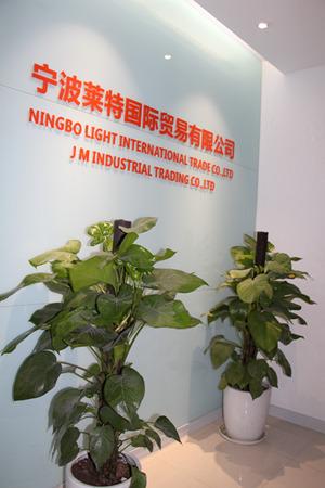 Verified China supplier - Ningbo Light International Trade Co., Ltd.