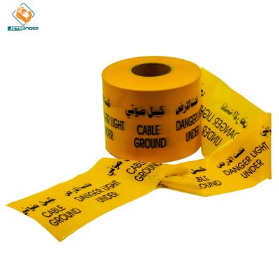 China Factory supply custom printed safety warning device barrier tape bottom tape barrier tape001 for sale