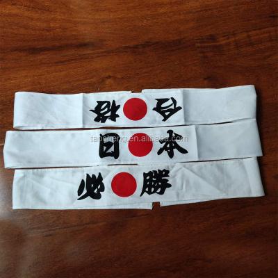 China Japanese Traditional Custom Made Classic Japan Hachimaki Headband for sale