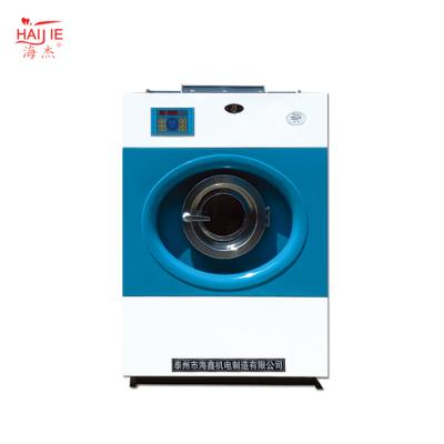 China small hotel dry cleaning machine for sale