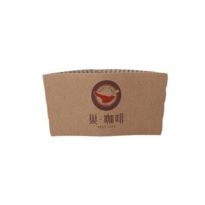 China Recyclable Custom Logo Print Kraft Paper Coffee Cup Sleeve for sale