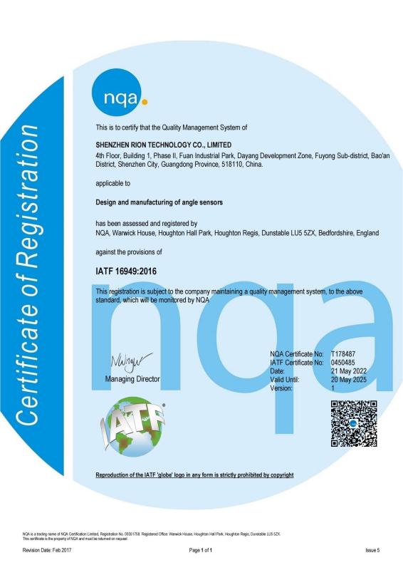 Quality Management System Certificate - Shenzhen Rion Technology Co., Ltd.