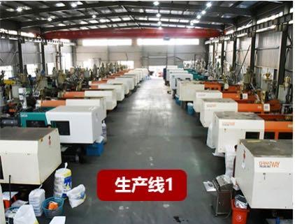 Verified China supplier - Yueqing Chengxiang Plastic Co., Ltd.