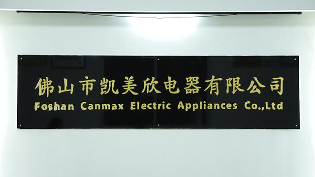 Verified China supplier - Foshan Canmax Electric Appliances Co., Ltd.