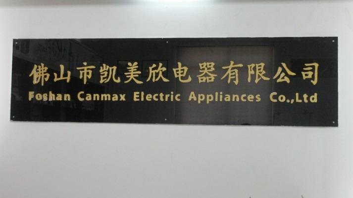 Verified China supplier - Foshan Canmax Electric Appliances Co., Ltd.