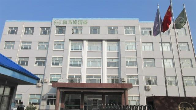 Verified China supplier - Hebei Filton Auto Parts Manufacturing Co., Ltd.