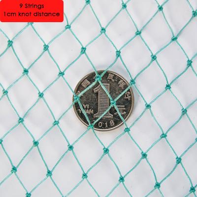 China Trinog 9 Polyester Strings Greenhouse Cover 1cm Knot Distance Farm Protective Agricultural Bird Durable Catch Net for sale