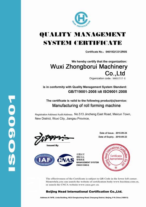 ISO9001 - Wuxi Zhongborui Machinery Co. Ltd.