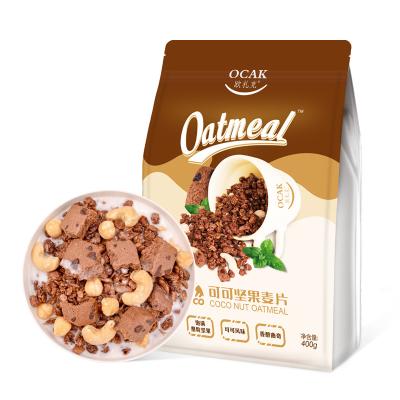 China High Quality Instant Coconut Nut Oatmeal Breakfast Cereal Cocos Nut Oatmeal for sale