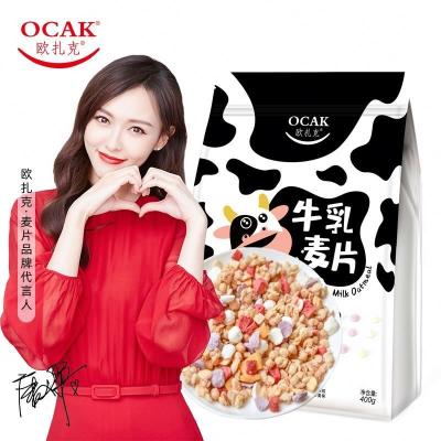 China Natural Natural Organic Breakfast Instant Fruit Granola Milk Crisp Healthy Muesli Oatmeal for sale