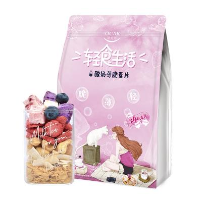 China Muesli Crunchy Yogurt Crunchy Yogurt Granola Breakfast Cereal Nutrition Oatmeal Breakfast Yogurt Cereal Crunchy Oatmeal for sale