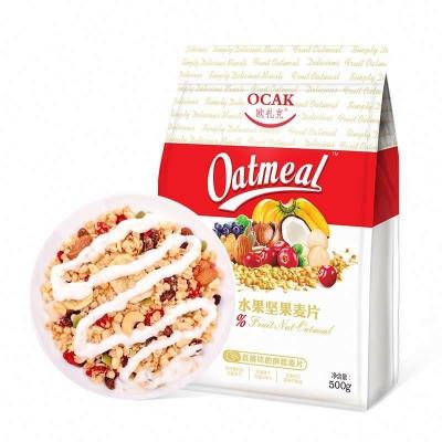 China Wholesale Fruit Cereal Yogurt Nuts Instant Oatmeal For Breakfast 100g Fruit Nut Oatmeal for sale