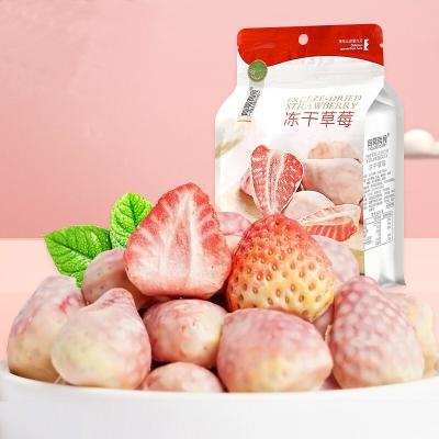 China Freeze-dried dried 38g/bag freeze-dried strawberries and crispy strawberries snacks for kids for sale