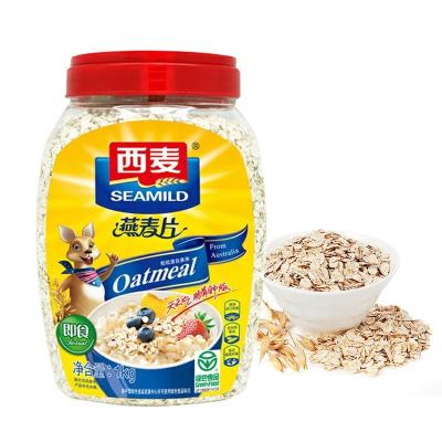 China 2020 Ingredients Natural Australian Oats Healthy Oatmeal Instant Oatmeal for sale