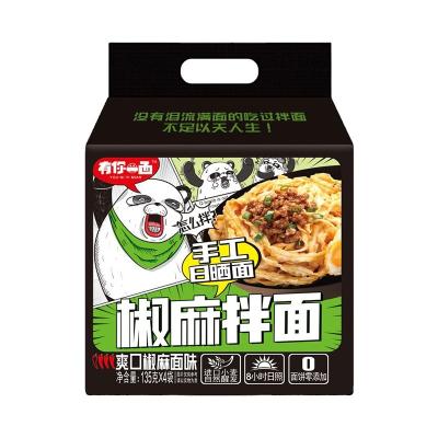 China Private Label Natural Wholesale Instant Pepper Refreshing Noodles for sale