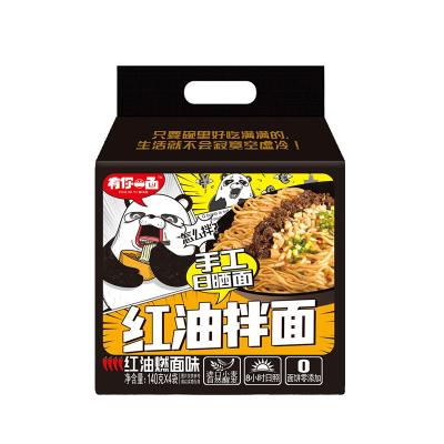 China Private Label Natural Organic Wholesale Hot Spicy Flavor Instant Noodles for sale