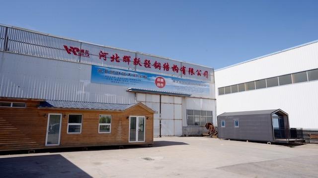 Verified China supplier - Hebei Huiyue Light Steel Structure Co., Ltd.