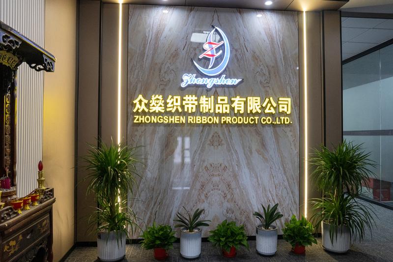 Verified China supplier - Guangzhou Zhongshen Ribbon Product Co., Ltd.