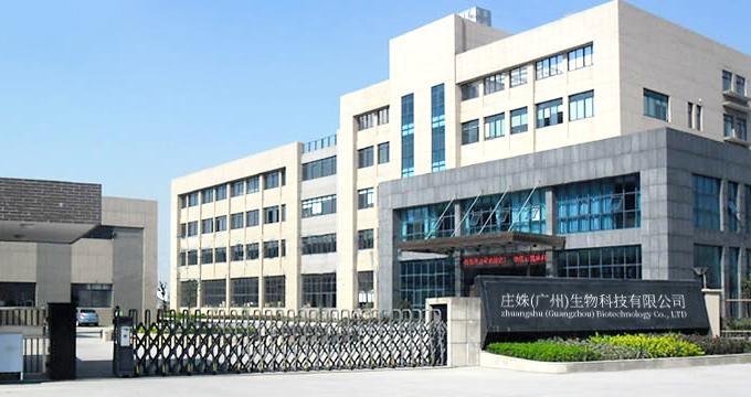 Verified China supplier - Zhuangshu (Guangzhou) Biotechnology Co., Ltd.