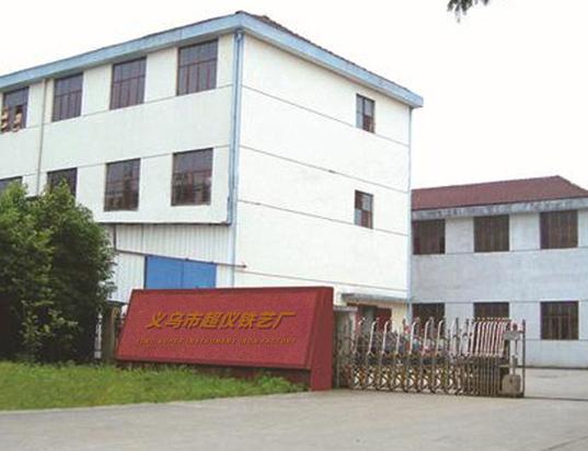 Verified China supplier - Yiwu Mingyao Packaging Products Co., Ltd.