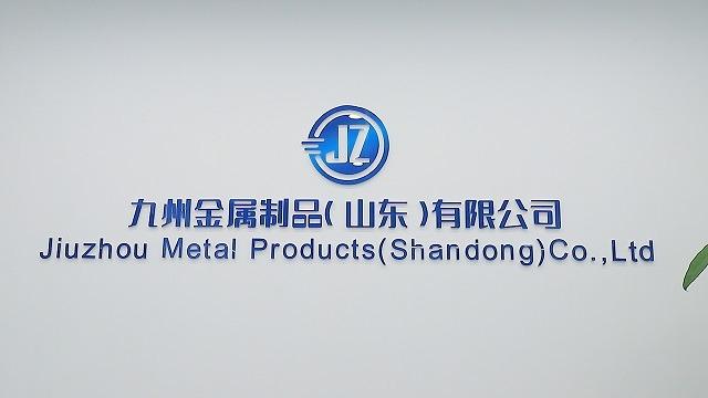 Verified China supplier - Jiuzhou Metal Products (Shandong) Co., Ltd.