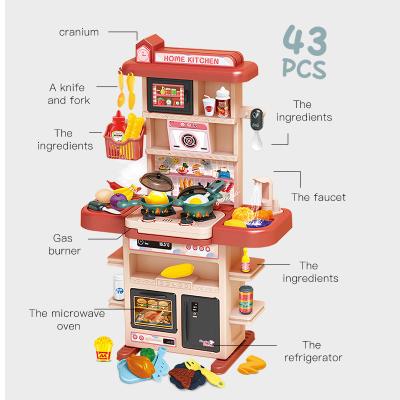 China Simulated Cooking Toy Ask For Discounts Kids Kitchen Birthday Gifts Set Pretend Play Cooking Game Throw Kids Kitchen Toy Plastic for sale