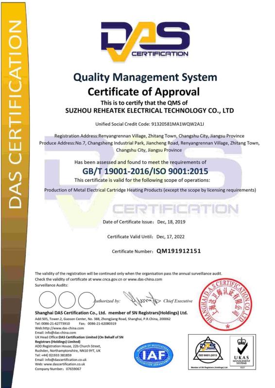 ISO9001 - Suzhou Reheatek Electrical Technology Co., Ltd.