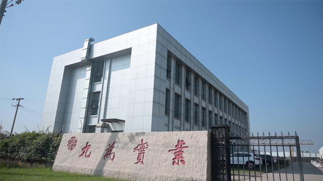 Geverifieerde leverancier in China: - Tianjin Jiu Wei Industrial Co., Ltd.