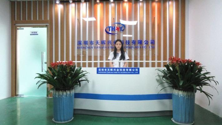 Verified China supplier - Shennzhen Tianhui Xingye Technology Co., Ltd.