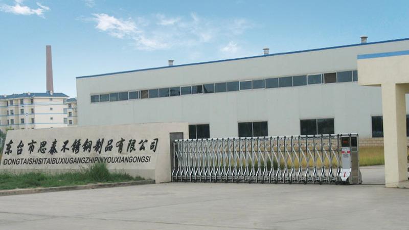 Verified China supplier - Dongtai Sitai Stainless Steel Products Co., Ltd.