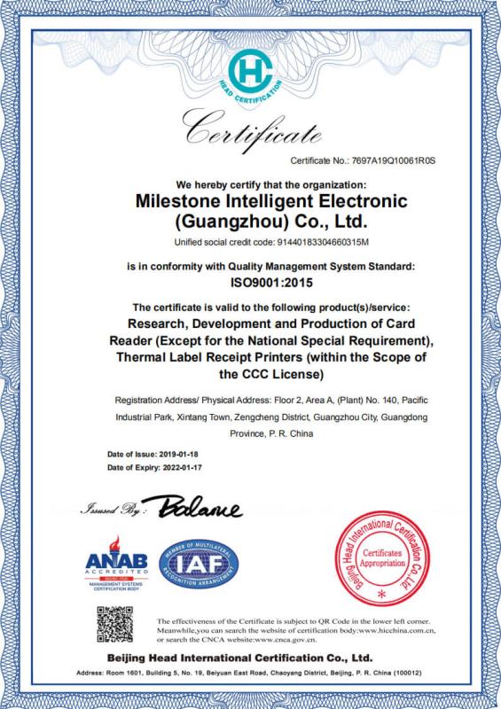 ISO9001 - Meihengtong Intelligent Electronics (Guangzhou) Co., Ltd.