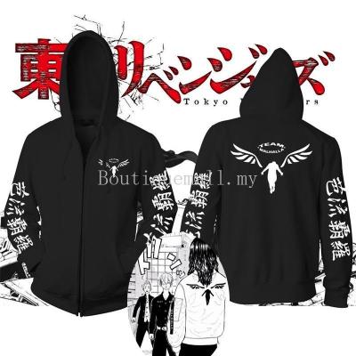 China Costume Hanagaki Takemichi Ken Ryuguji Haori Kimono Cosplay Comic Anime Tokyo Avenger Hoodies Anime Cosplay Sweatshirts Streetwear For Men zu verkaufen