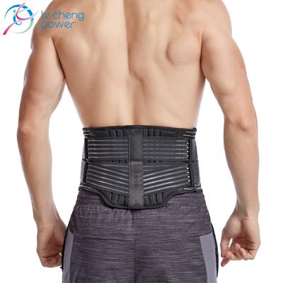 China New Breathable Waist Support Fitness Sports Belt Back Trainer Lumbar Trimmer Bodybuilding Support Belts Protection for sale