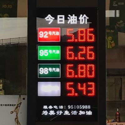 China Outdoor Waterproof Petroleum Price Display Wall Mounted Gas Station Oil Price Tag LED Screen for sale