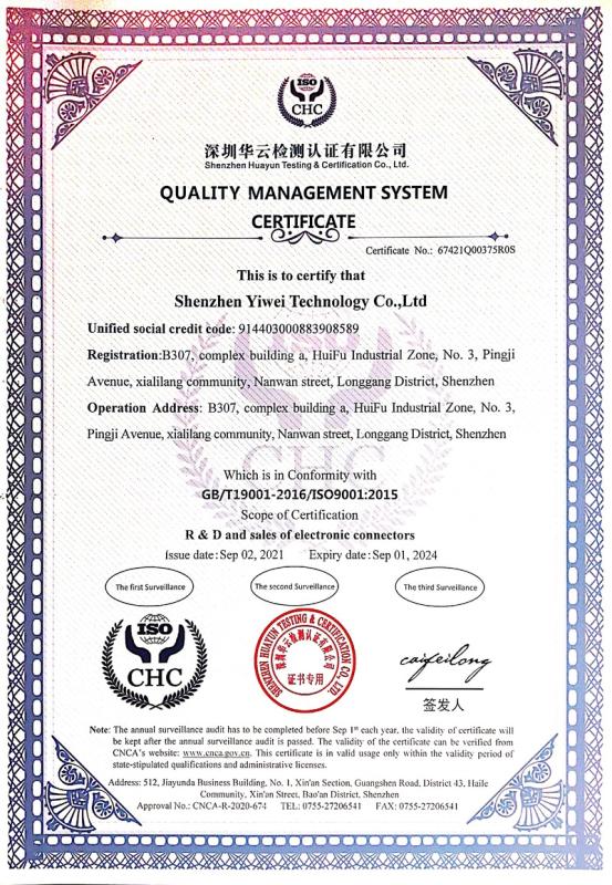 ISO9001 - Shenzhen Yiwei Technology Co.,Ltd