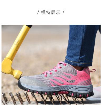 China Steel Toe Women Insurance Light Weight Work Shoes Breathable Lady Safety Shoes for sale