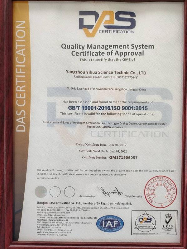 ISO9001 - Yangzhou Yihua Science Technic Co., Ltd.