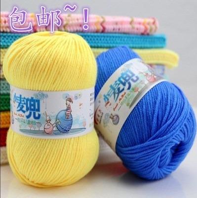 China RongMeiXuan 79 Anti-Static Multiple Colors 6ply Baby Acrylic Yarn Hand Knitting Milk Cotton for sale