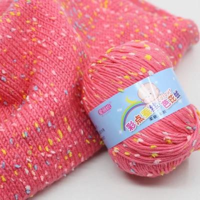 China RongMeiXuan 61Colors 50g 7Ply Rainbow Blend Baby Milk Cotton Yarn Anti-static Crochet Acrylic Cotton Yarn for sale